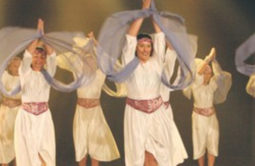 folk dancers  (photo credit: tourism.gov.il)