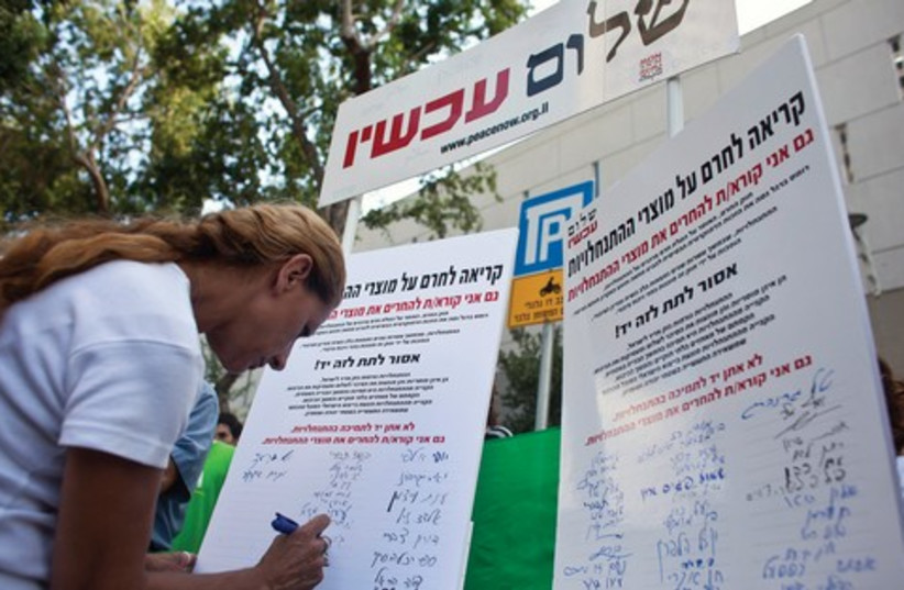 Peace Now petition 521 (photo credit: Reuters)