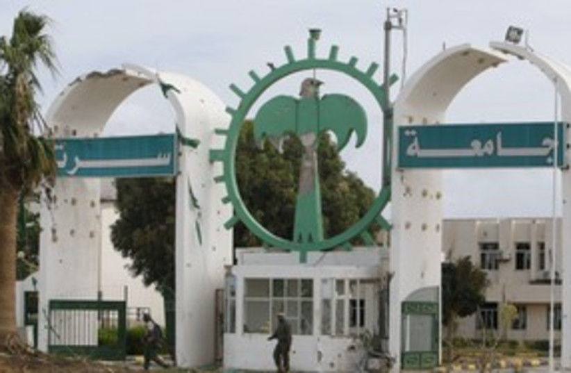 University of Sirte_311 (photo credit: Reuters)
