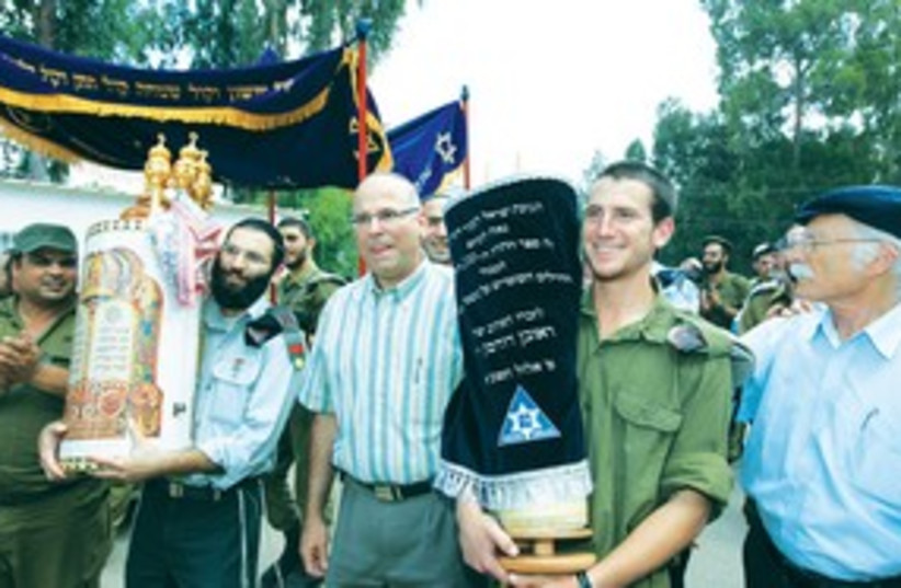 Torah dedication 311 (photo credit: Marc Israel Sellem)