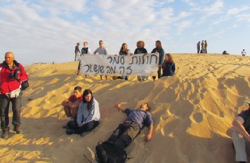 Samara sand dunes protest_311 (photo credit: Tal Goldman / Sabab'a )
