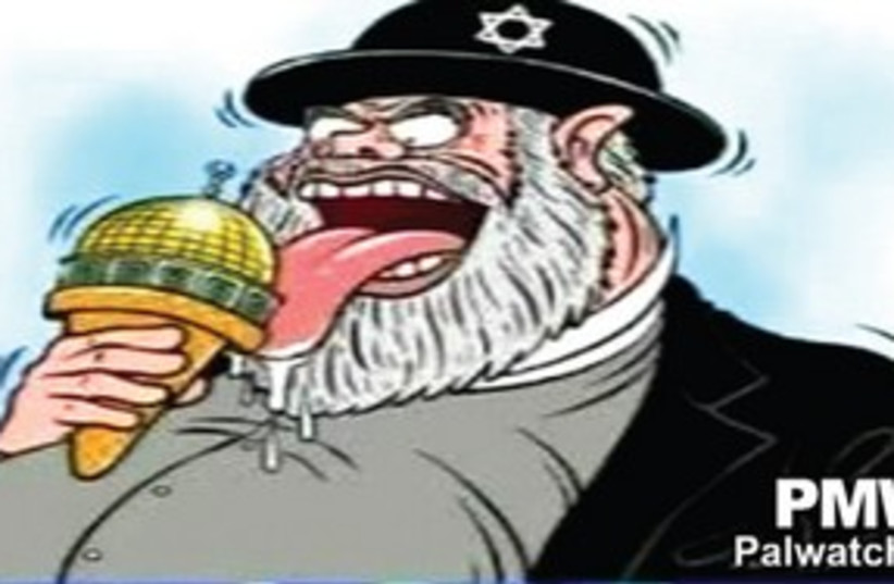 anti Semitic cartoon 311 (photo credit: Palestinian Media Watch)