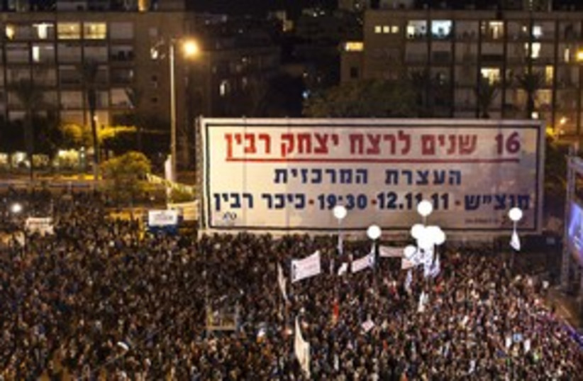 Rabin tekes (photo credit: REUTERS)