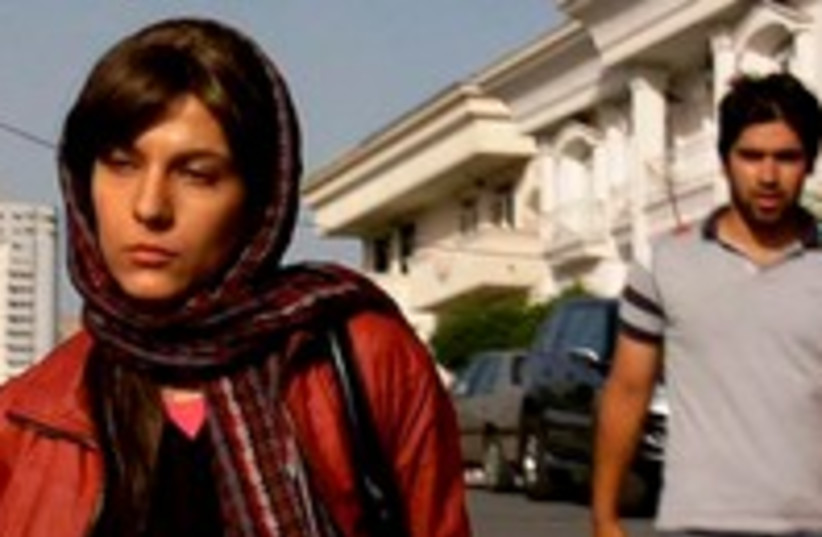 Dog Sweat Iranian film single image (photo credit: Reuters)