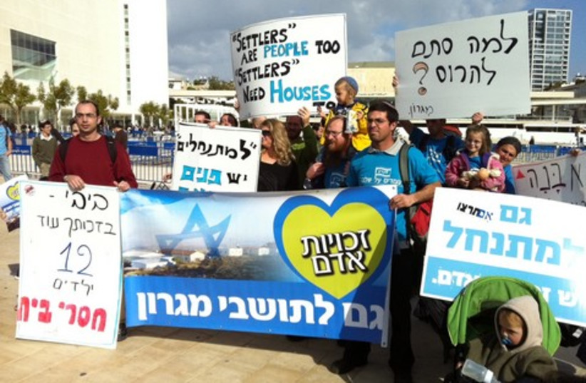 Migron settlers at TA Human Rights March (photo credit: Moshe Rafaeli)