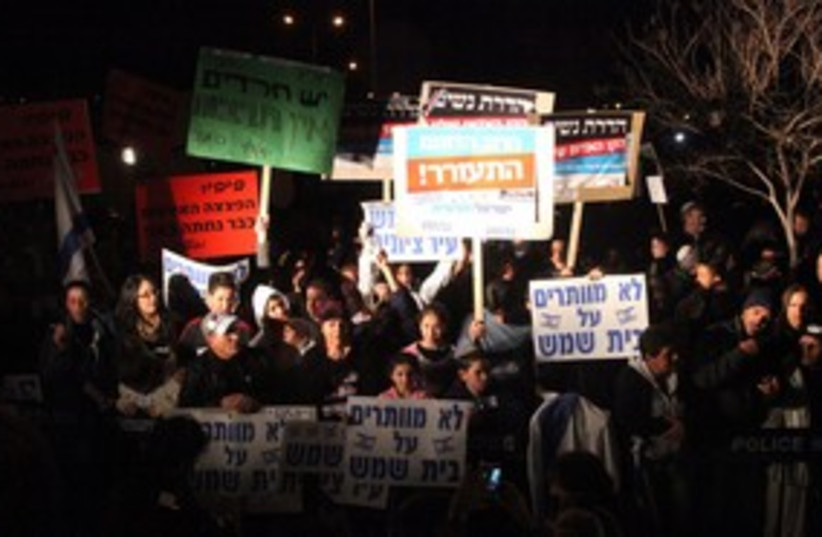Beit Shemesh demo_311 (photo credit: Marc Israel Sellem)