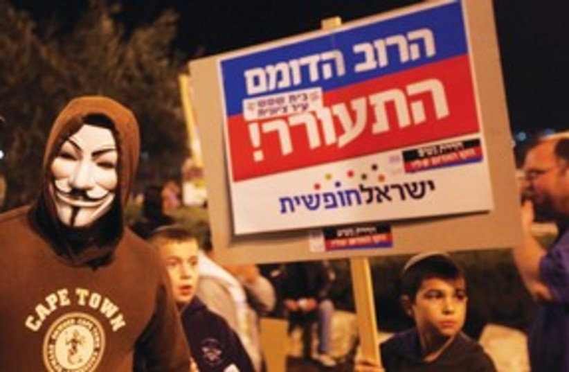 Anonymous protester, Beit Shemesh demo_311 (photo credit: Marc Israel Sellem)