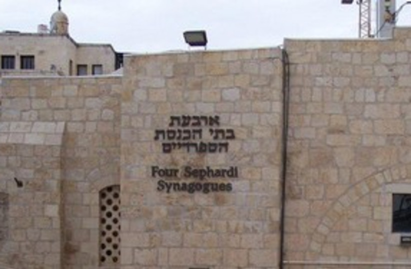 Four Sephardic synagogues (photo credit: Joe Yuden)
