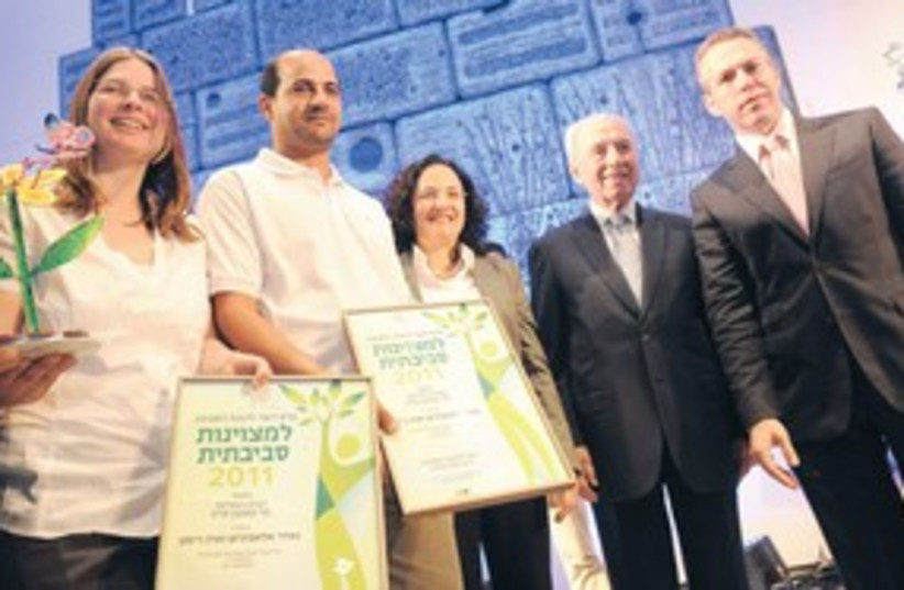 Peres, Erdan honor environmental activists 311 (photo credit: Mark Neyman / GPO)