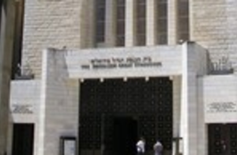 Jerusalem Great Synagogue 150 (photo credit: Wikimedia Commons/ Ariel Horowitz )