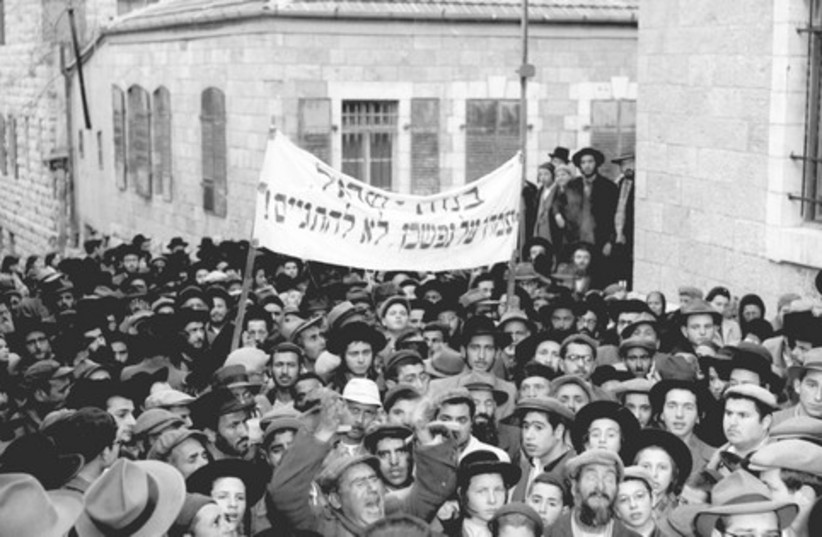 Protest 1954 521 (photo credit: David Rubinger/Yedioth Ahnronot)