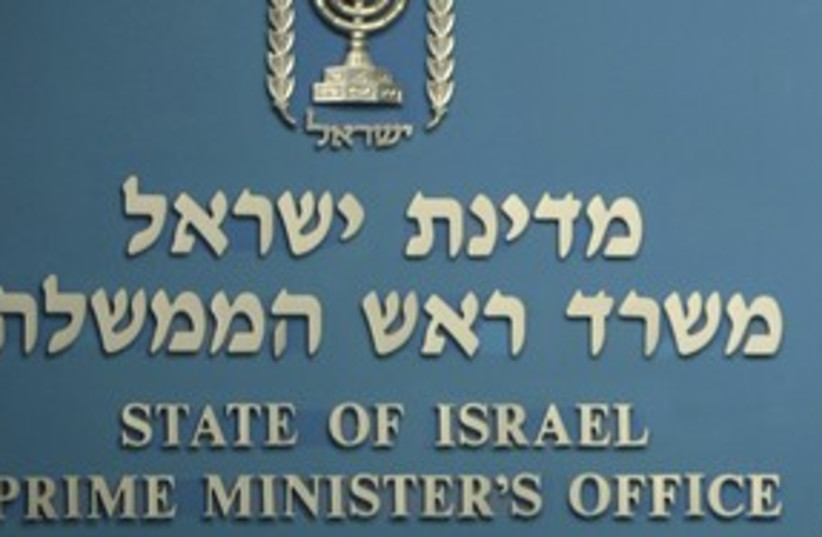 Prime Minister's Office in Jerusalem 311 (R) (photo credit: Ronen Zvulun / Reuters)