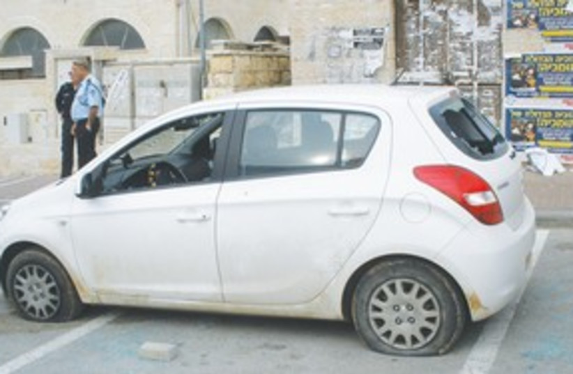 haredi damaged vehicle 311 (photo credit: (Eli Vanunu)
