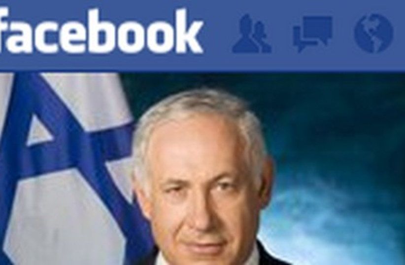 PM Netanyahu Facebook page 390 (photo credit: Screenshot)