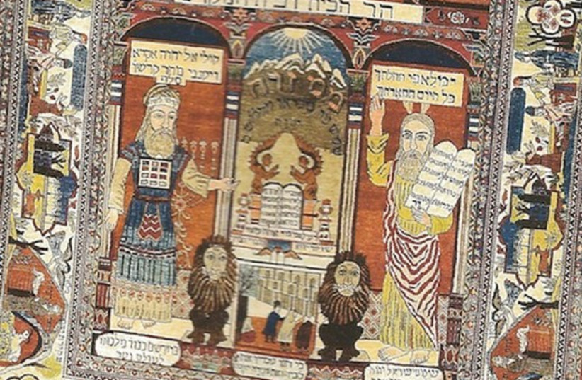 Nasser e-Din Jewish carpet 521 (photo credit: Courtesy of Granta)