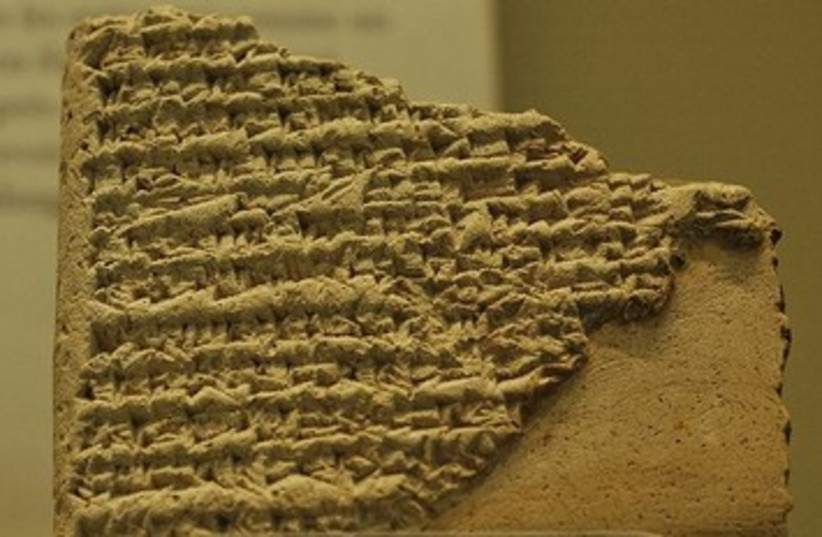Clay tablet with writing in the Akkadian language 390 (photo credit: Wikimedia Commons)