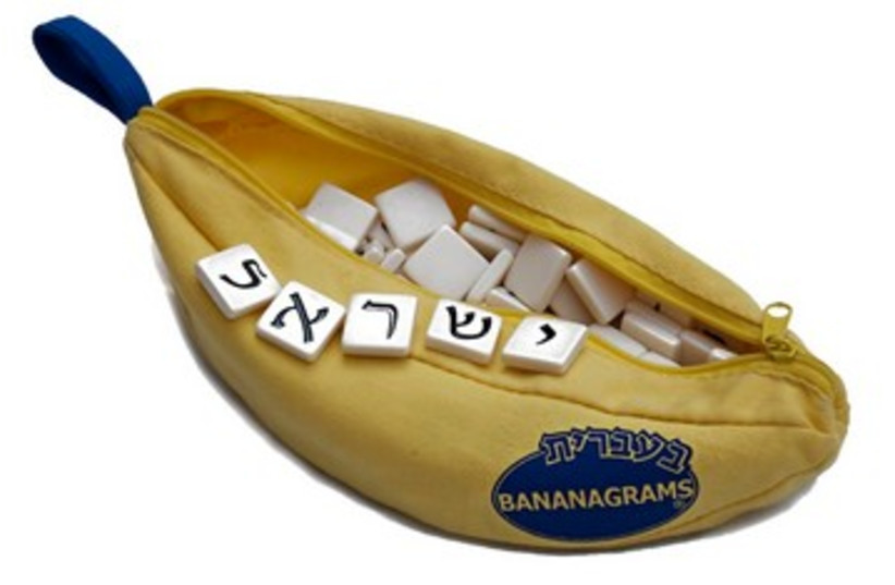 The Hebrew version of Bananagrams 390 (photo credit: Courtesy of Bananagrams)