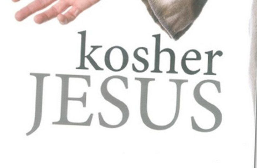 Kosher Jesus_521 (photo credit: Courtesy)