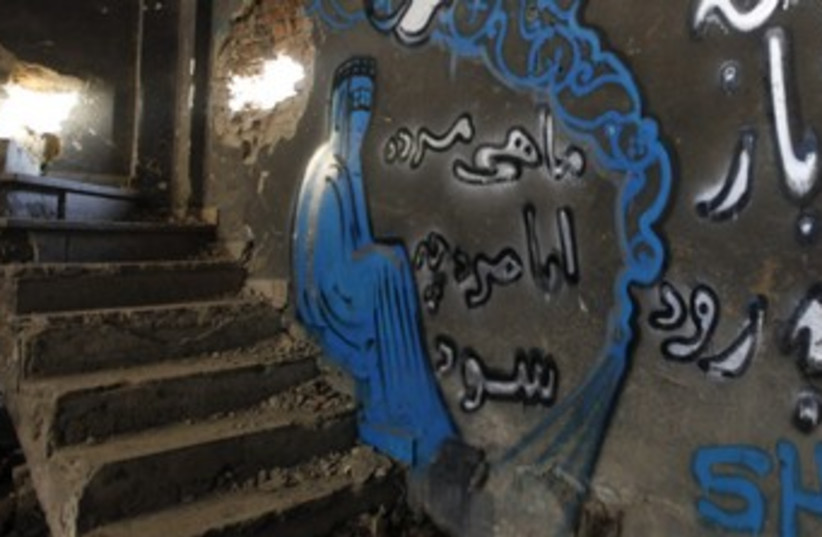 Afghan Graffiti 370 R (photo credit: REUTERS/Mohammad Ismail)