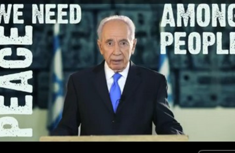 Peres DJ Noy Alooshe video_390 (photo credit: YouTube screenshot)