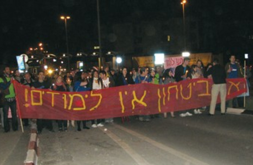 Hebrew University protest 370 (photo credit: Courtesy Hebrew University Student Union)
