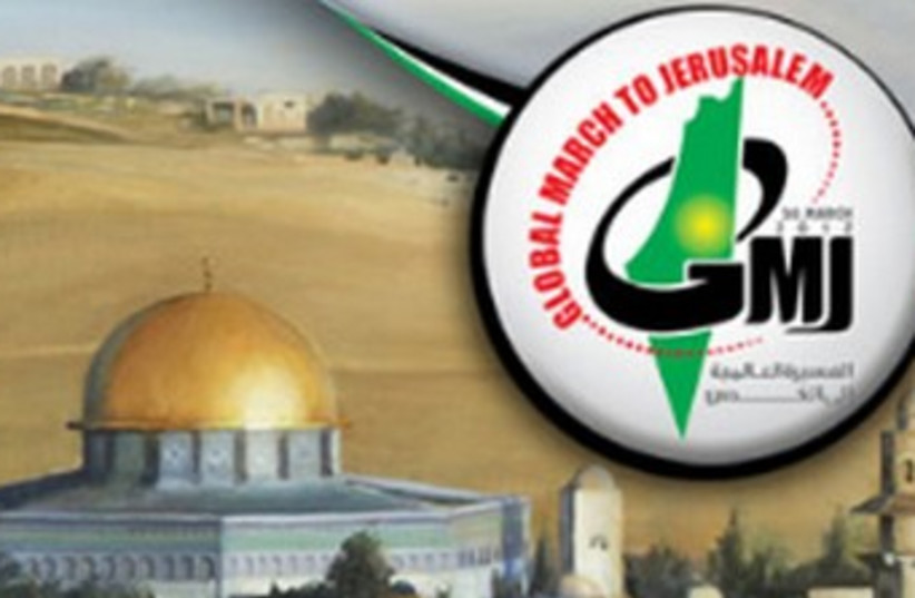 Global March to Jerusalem logo 370 (photo credit: Courtesy Global March to Jerusalem website)