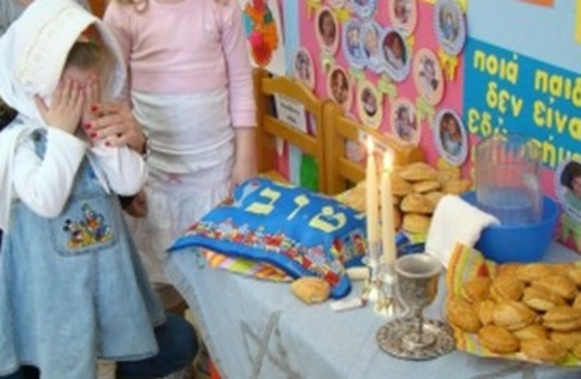 Kabbalat Shabbat at Athens Jewish nursery 370 (photo credit: Gavin Rabinowitz/ JTA)