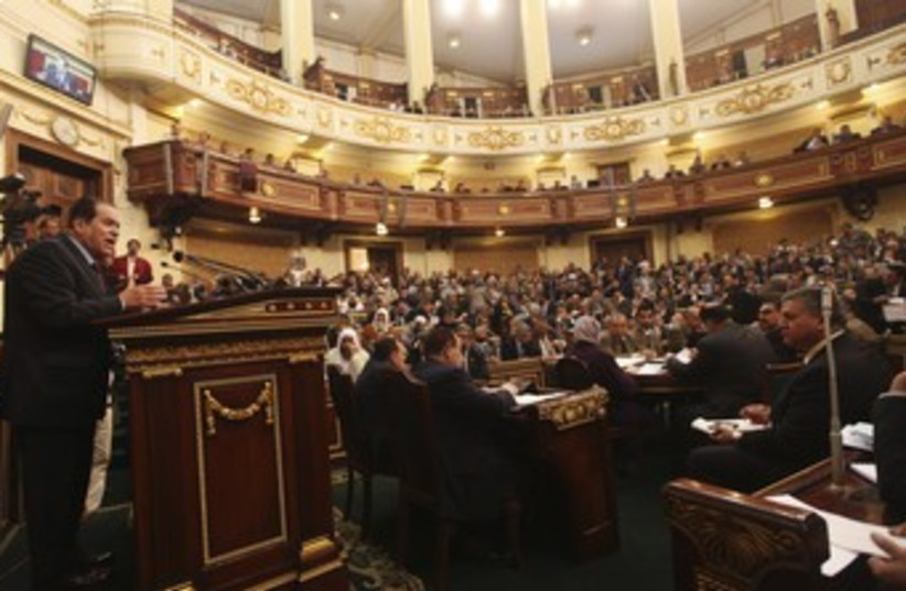Egyptian parliament 370 (photo credit: REUTERS/Amr Dalsh)