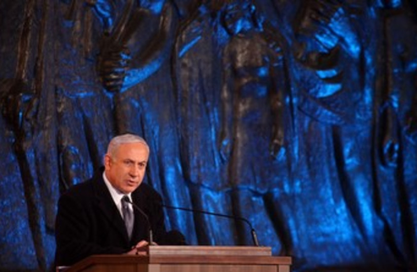 Netanyahu at Yad Vashem 370 (photo credit: Marc Israel Sellem)