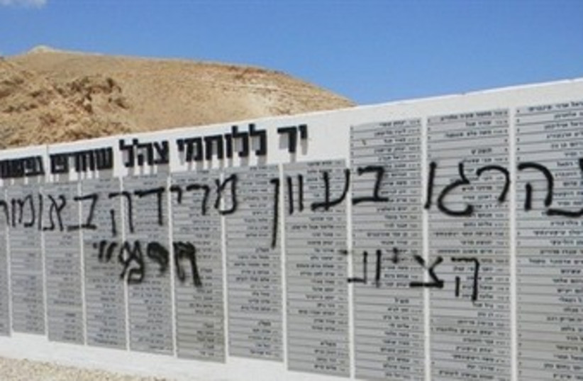 defaced Jordan war memorial_370 (photo credit: Courtesy Jordan Valley Regional Council)
