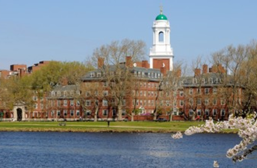 Harvard University 370 (photo credit: Thinkstock)