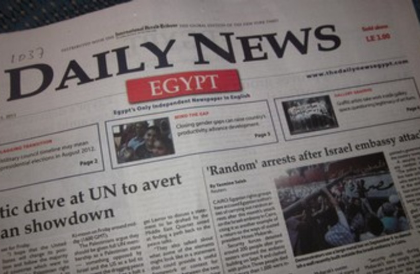 The Daily News Egypt 370 (photo credit: Courtesy / The Media Line)
