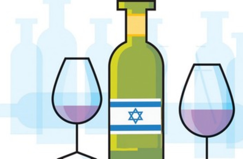 Israeli wine (photo credit: Courtesy)