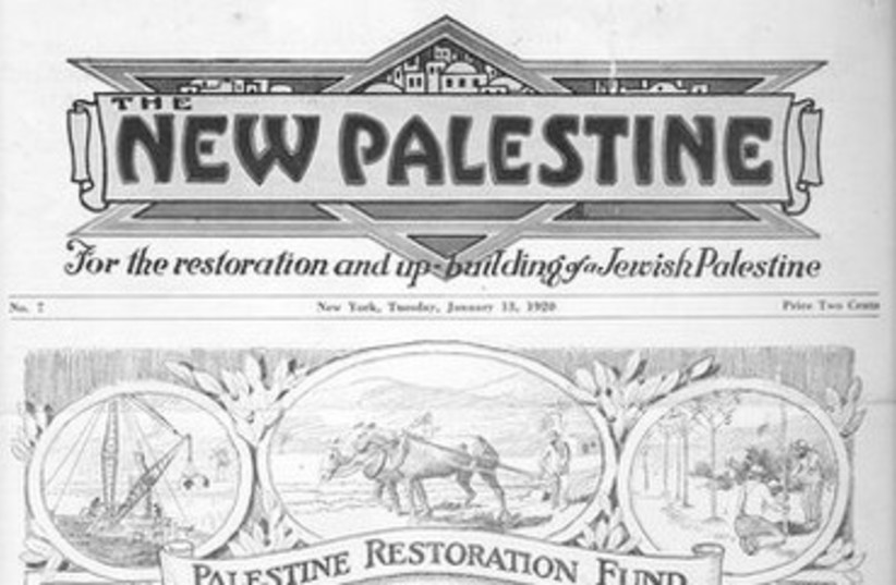 January 13, 1920 issue of 'The New Palestine' 370  (photo credit: Courtesy David Geffen)