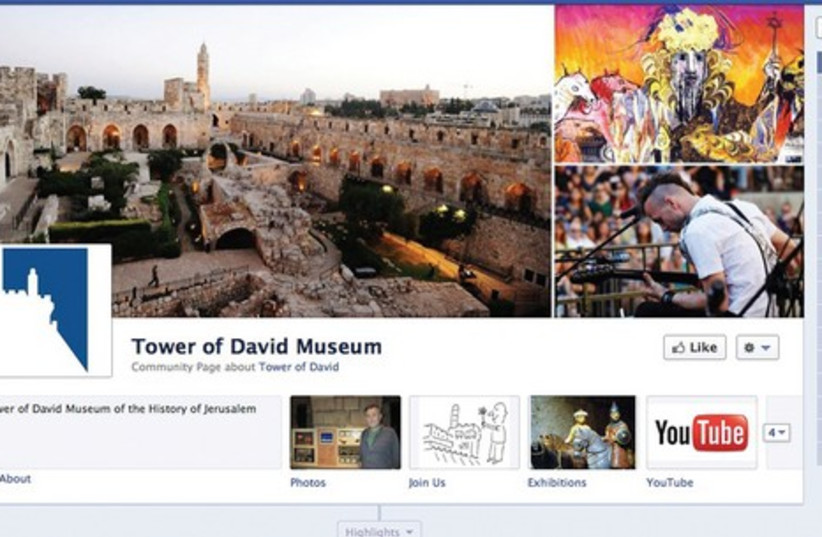 The Tower of David Museum Web page (photo credit: Screenshot)