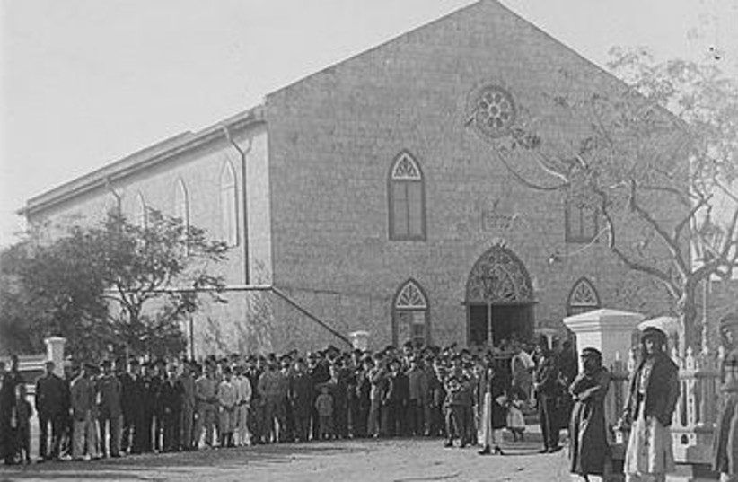 Zichron Yaakov synagogue (photo credit: (American Colony-Jerusalem-Photo Dept.))