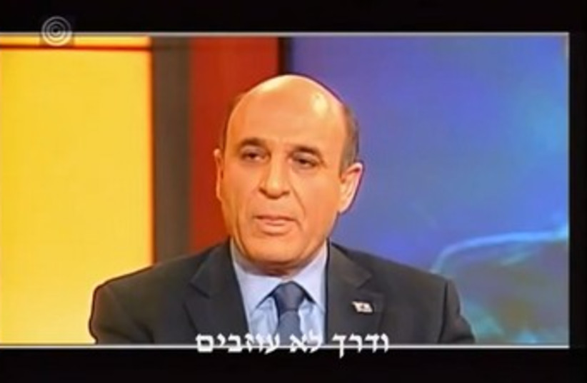 Video screenshot of Shaul Mofaz370 (photo credit: Screenshot)