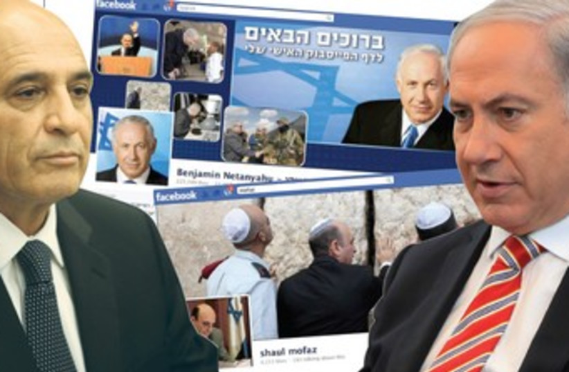 Netanyahu, Mofaz, social media 370 (photo credit: Screenshots)