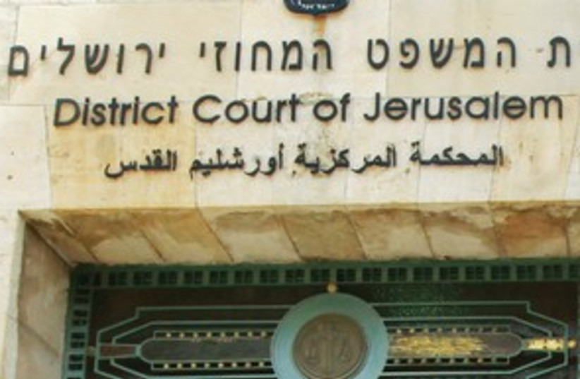 Jerusalem District Court_370 (photo credit: Reuters)