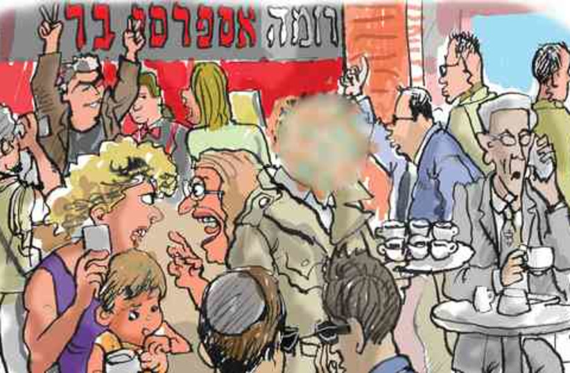 coffee shop cartoon 521 (photo credit: Avi Katz)