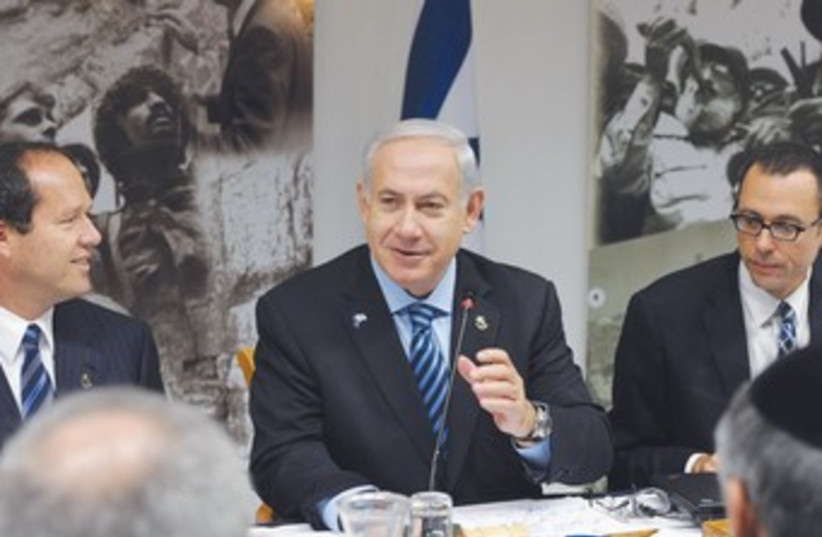 Netanyahu chairs meeting on Ammunition Hill 370 (photo credit: Amos Ben-Gershom/GPO)