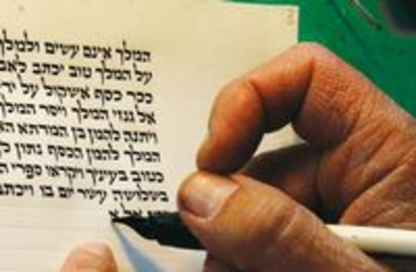 Torah scroll (photo credit: Baz Ratner/Reuters)