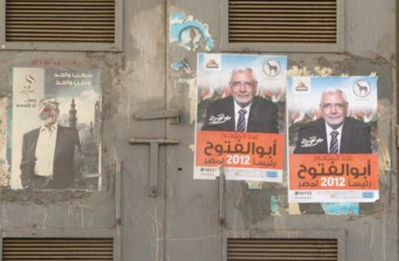 Ripped poster of Moussa, posters of Abol Fotouh
