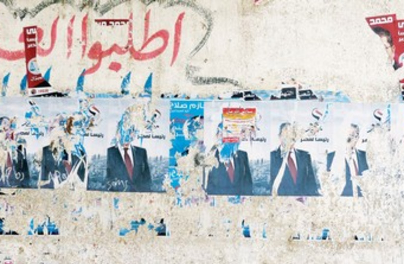 Ripped posters of Amr Moussa in Cairo 370 (photo credit: Eliezer Sherman)