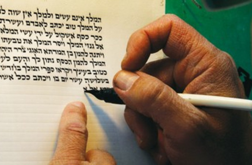 Torah (photo credit: Baz Ratner/REUTERS)