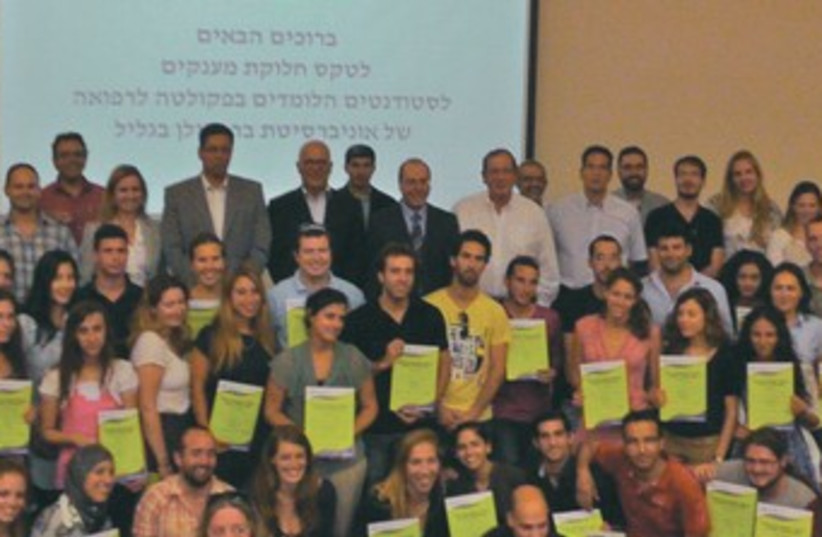 Safed med school 370 (photo credit: Courtesy Faculty of Medicine in the Galilee)