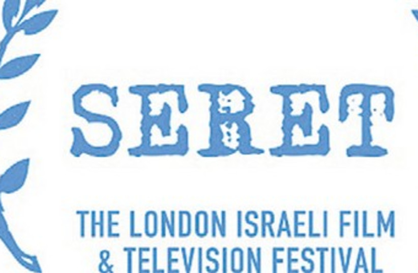The London Israeli Film & Television Festival 370 (photo credit: Courtesy)