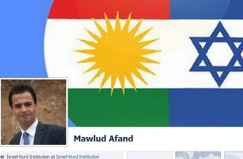Mawlud Afand's Facebook page 370 (photo credit: Facebook screenshot)