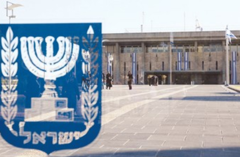Great generic picture of Knesset 370 (photo credit: Marc Israel Sellem/The Jerusalem Post)