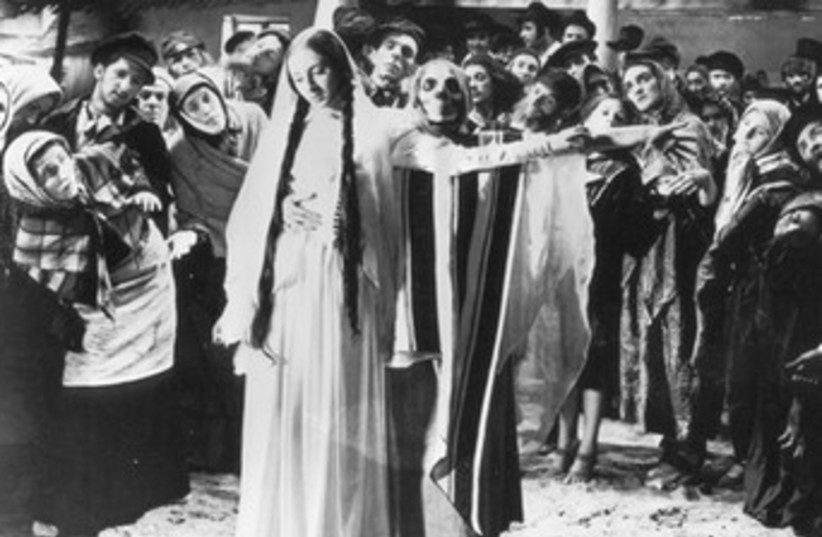Dybbuk 370 (photo credit: Courtesy of The National Center for Jewish Film, w)